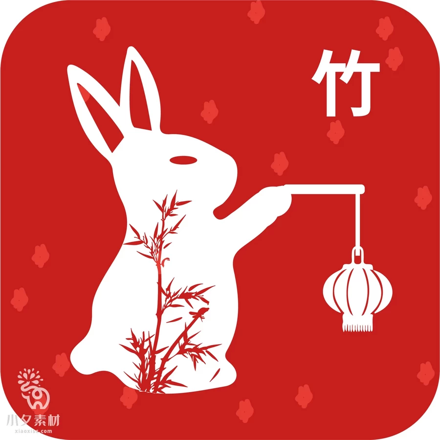 2023年中国风中式传统红色兔年印章元素图案图形AI矢量设计素材【032】